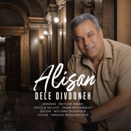 Alisan – Dele Divooneh
